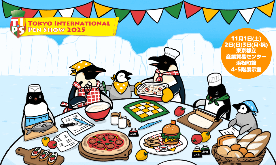 東京インターナショナルペンショー2025年11月1日・2日・3日東京都立産業貿易センター浜松町館4・5Fにて開催! | TOKYO INTERNATIONAL PEN SHOW 2025 open an exhibition 11/1.2.3
