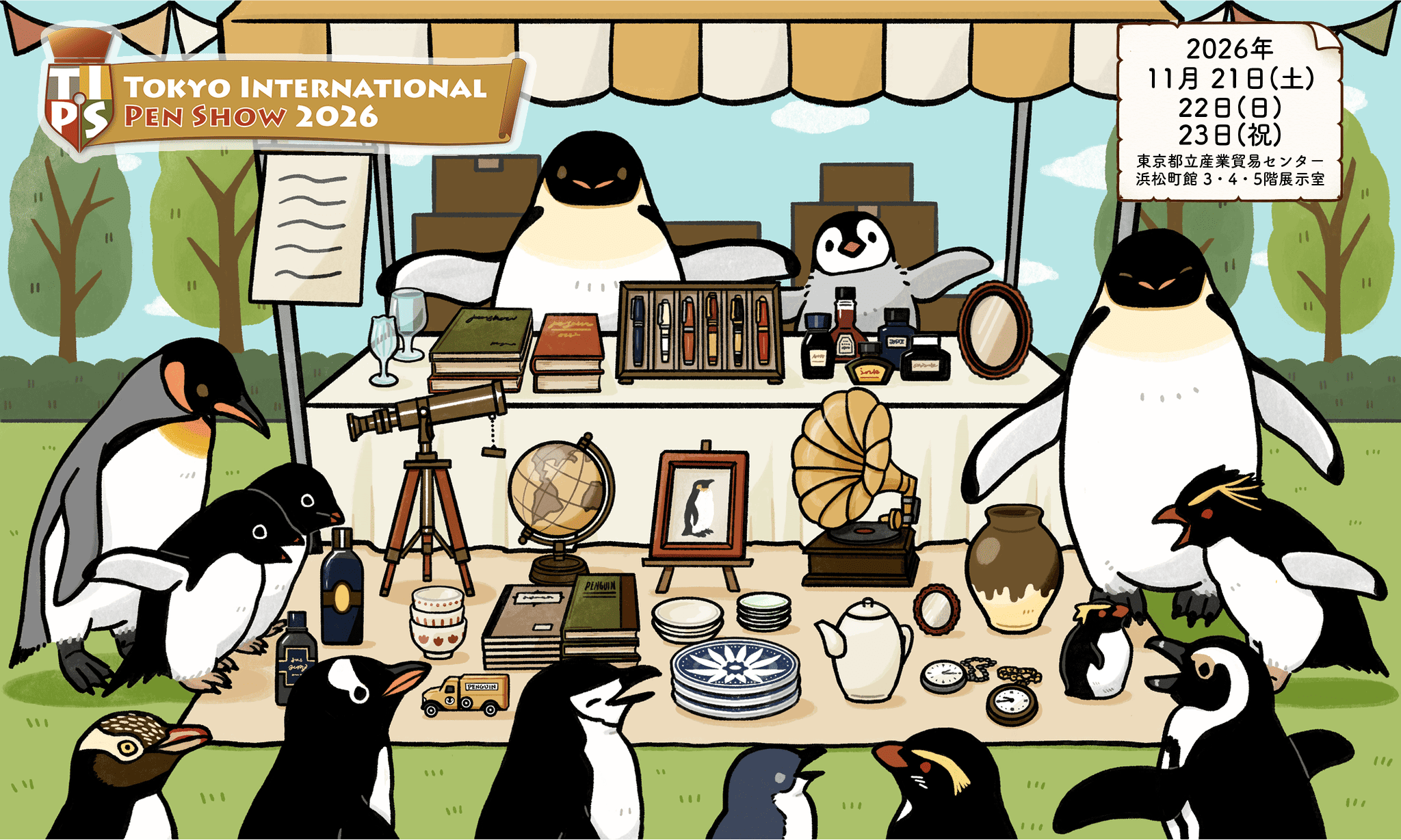 東京インターナショナルペンショー2026年11月21日・22日・23日東京都立産業貿易センター浜松町館3・4・5Fにて開催！ | TOKYO INTERNATIONAL PEN SHOW 2026　open an exhibition　11/21.22.23